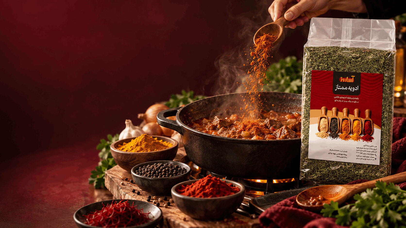 ادویه ها را چه زمانی به غذا اضافه کنیم؟ قبل،حین یا بعد از پخت؟