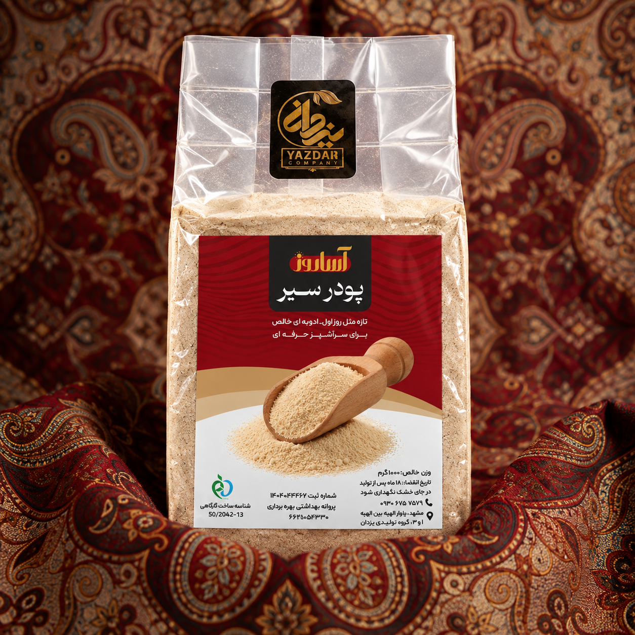 پودر سیر آساروز