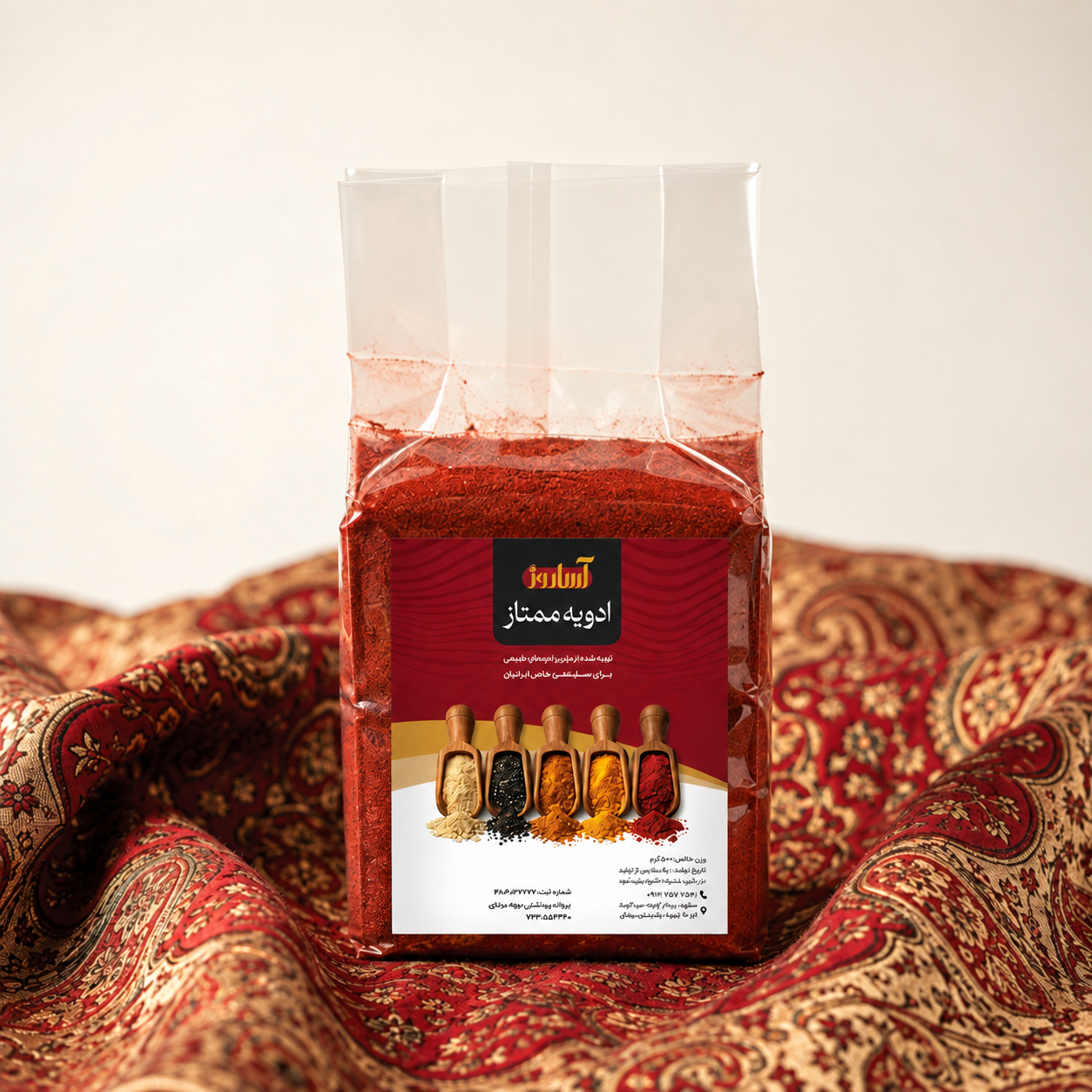 پودر گوجه فرنگی آساروز