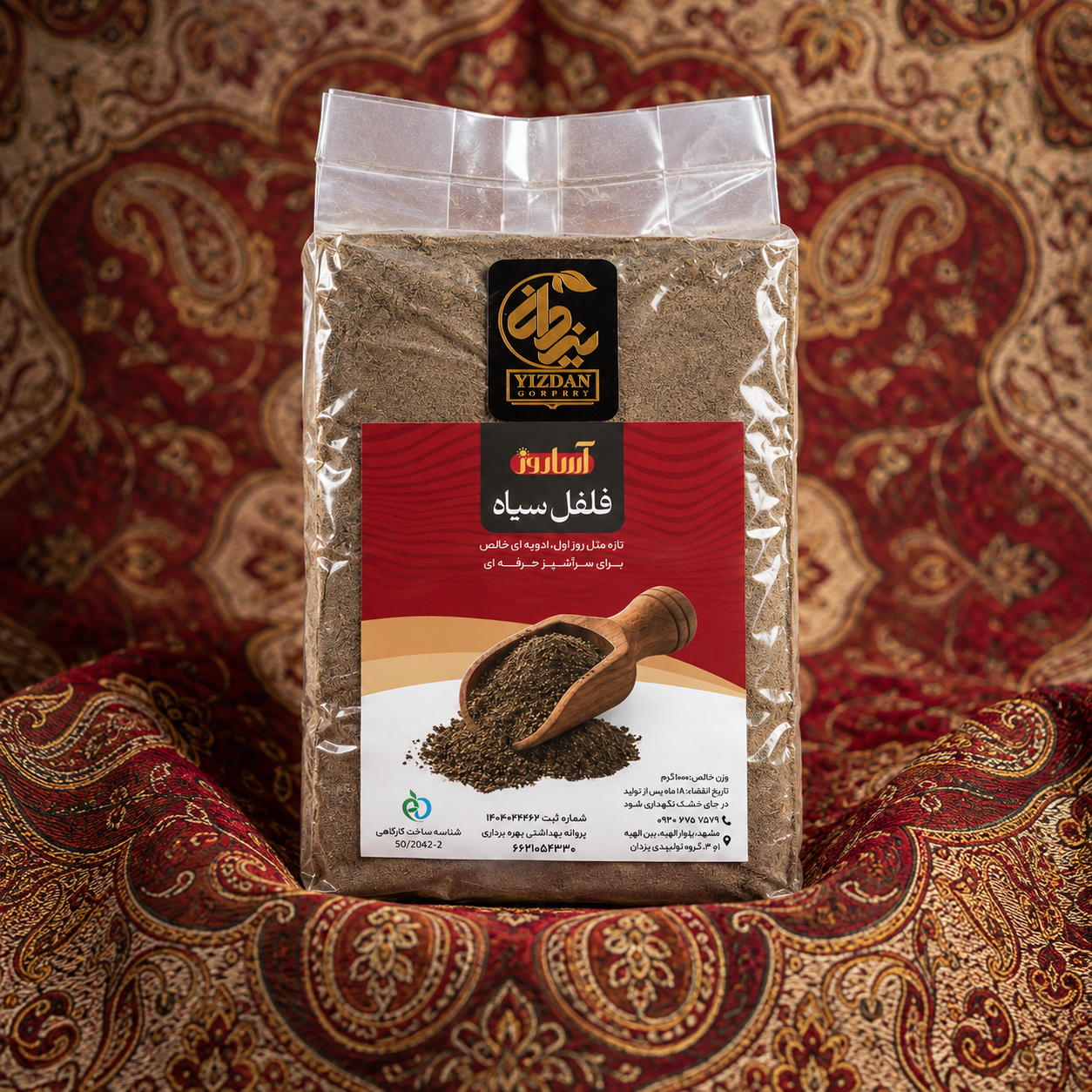 پودر فلفل سیاه آساروز