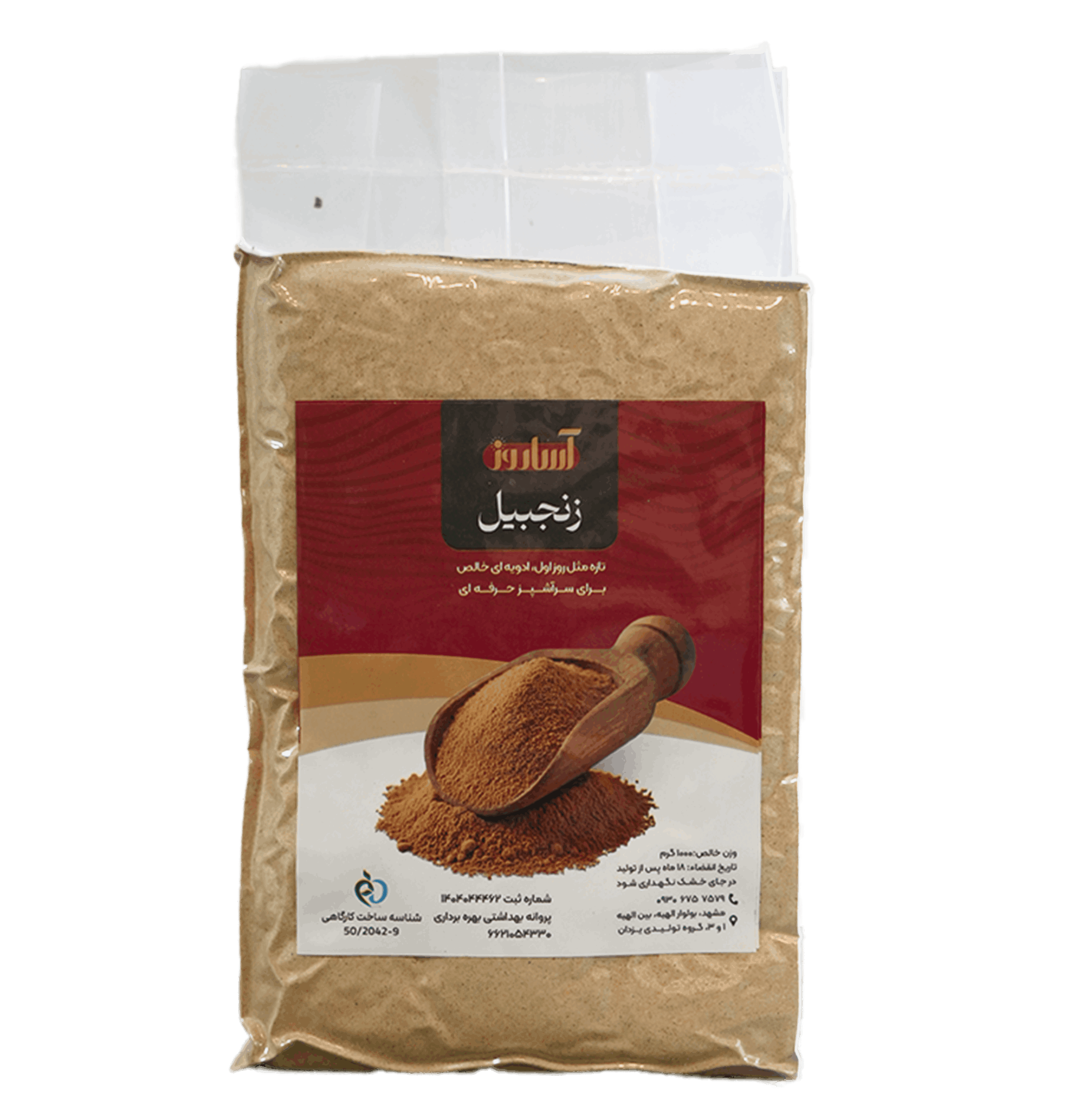 پودر زنجبیل آساروز
