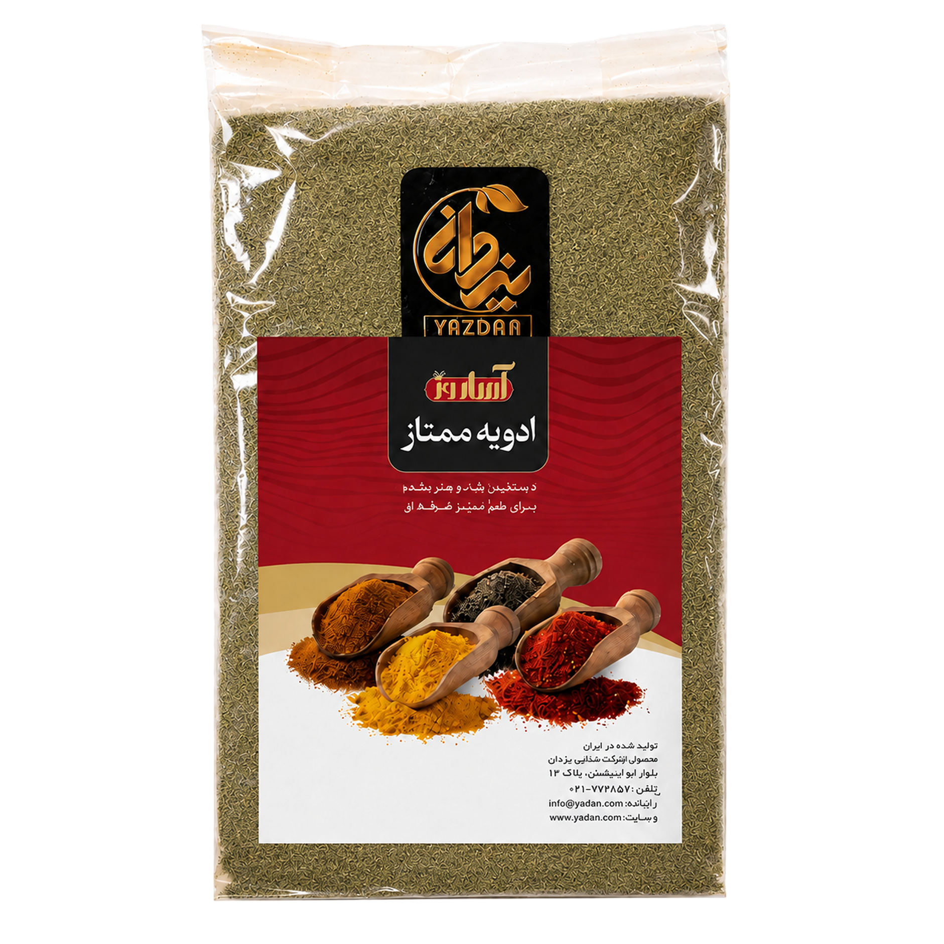 پودر آویشن