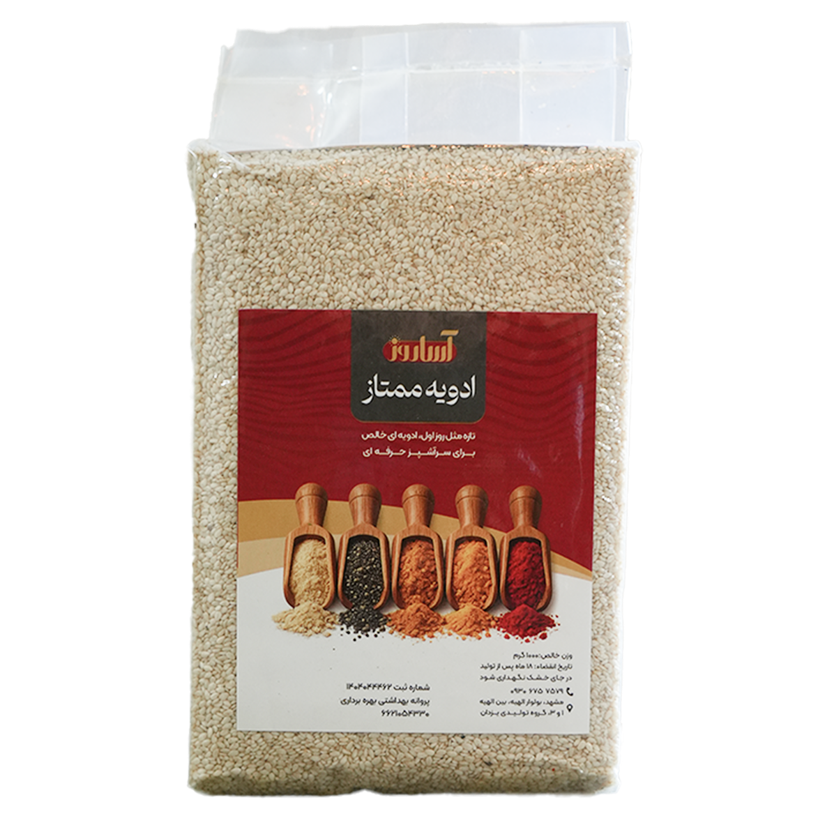 کنجد سفید پوست کنده