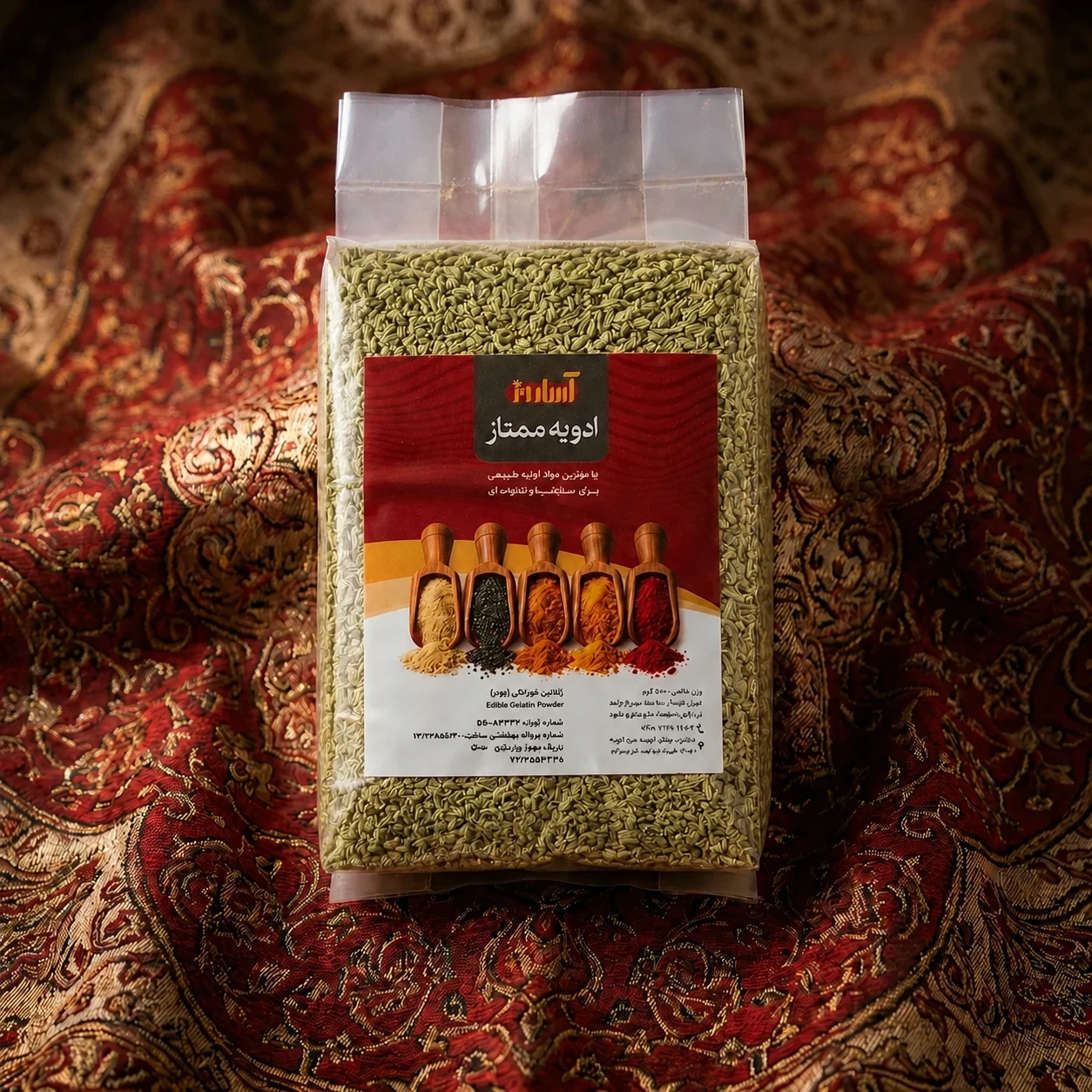 زیره سبز آساروز