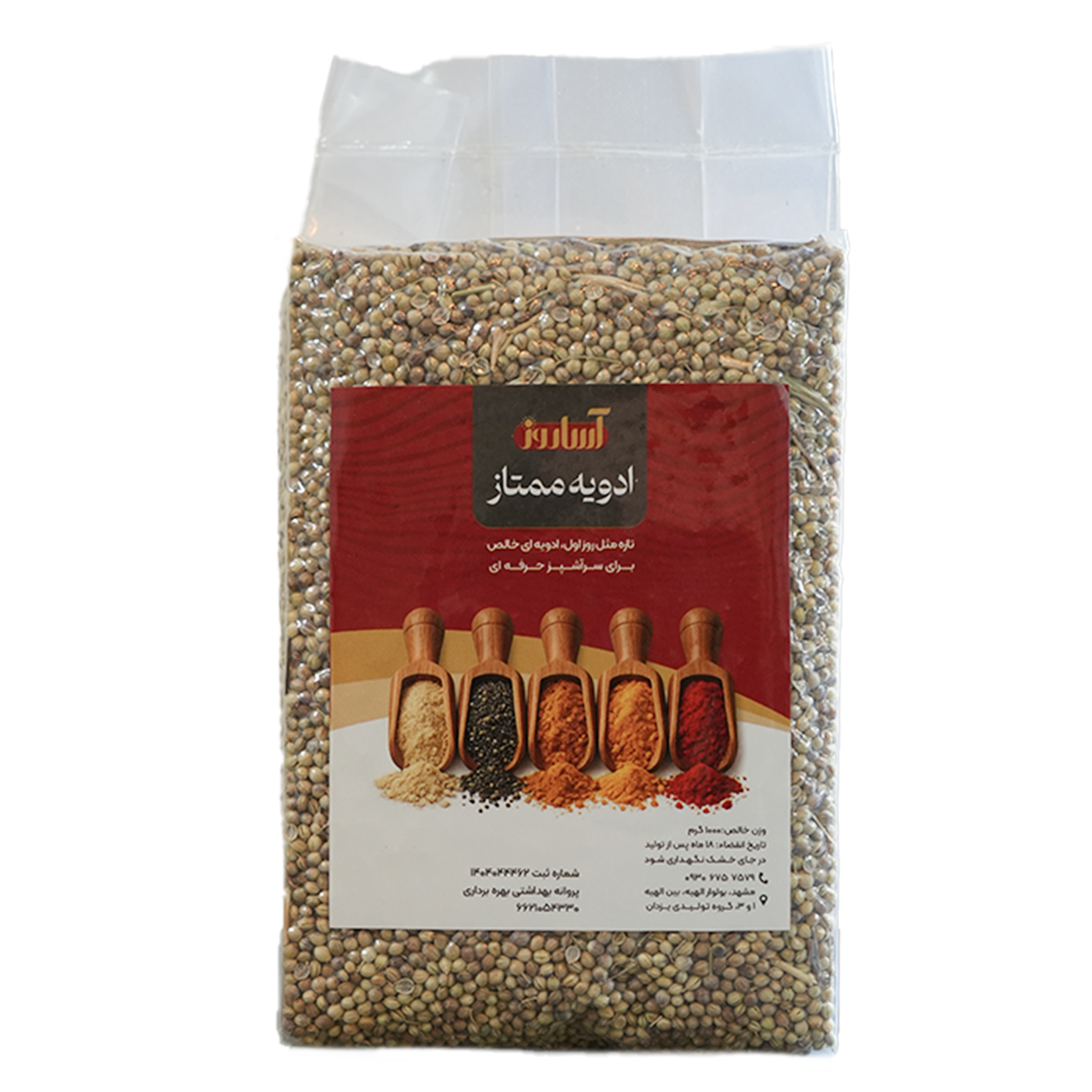 تخم گشنیز
