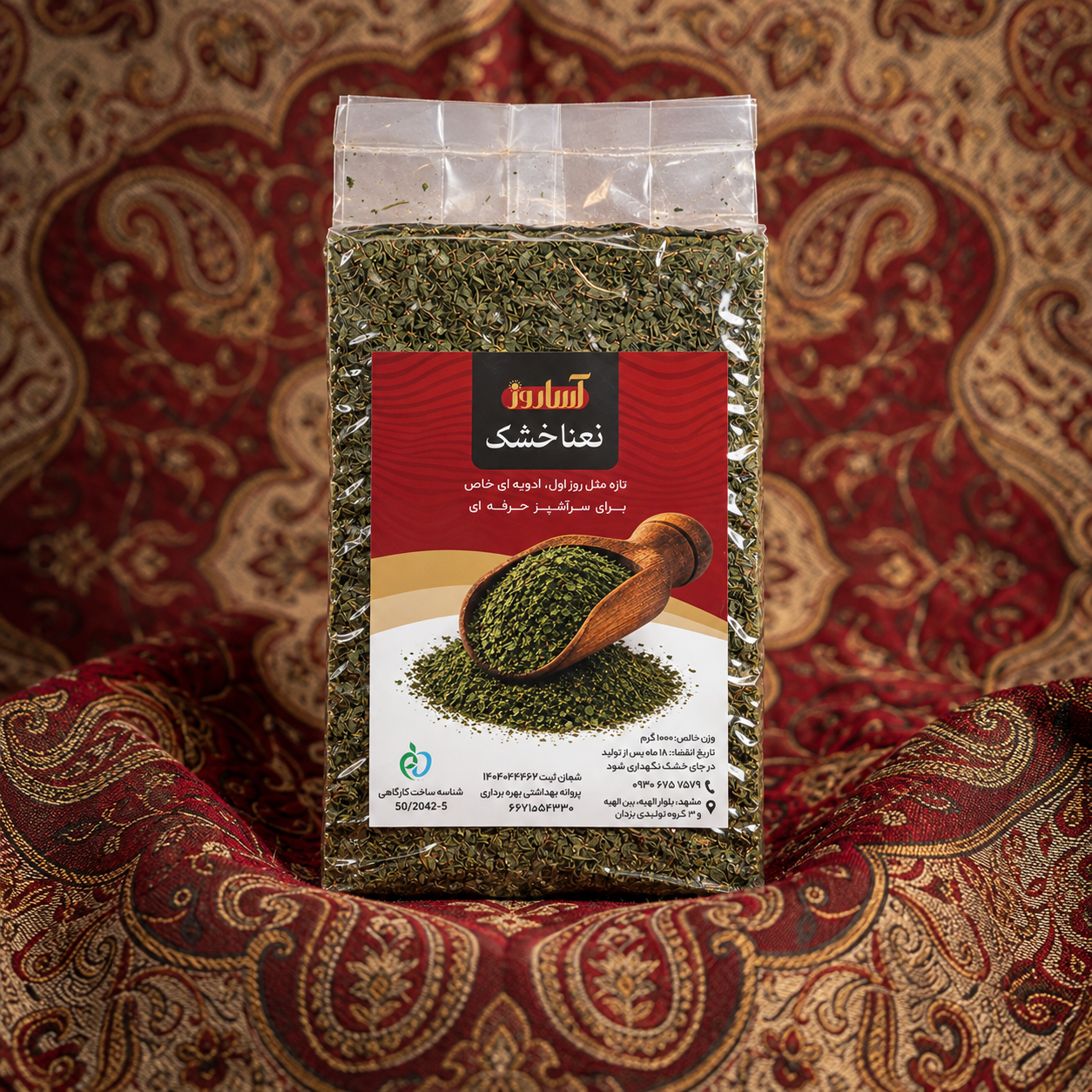 نعنا خشک آساروز