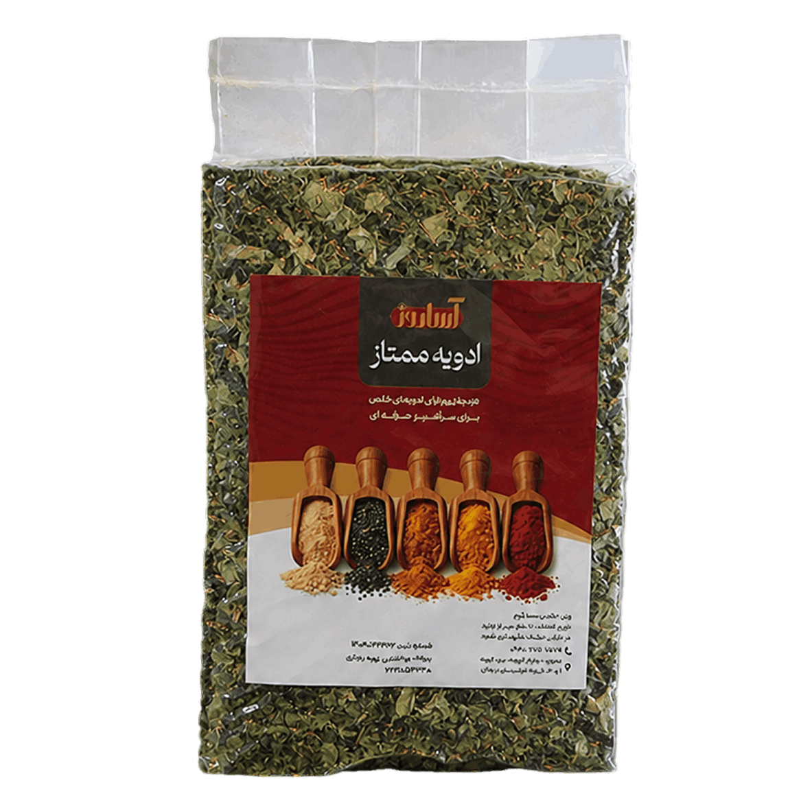سبزی آش خشک آساروز
