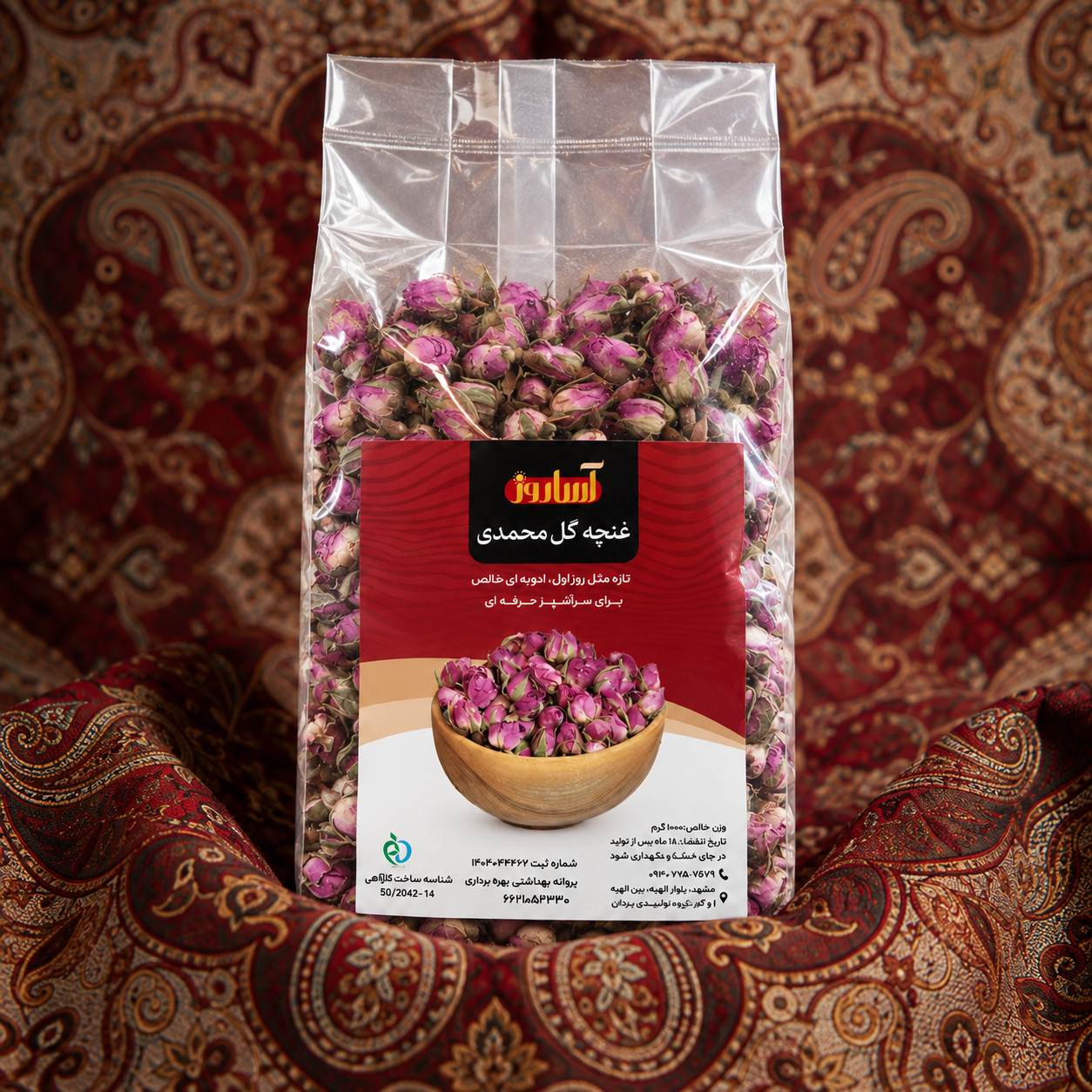 غنچه گل محمدی آساروز