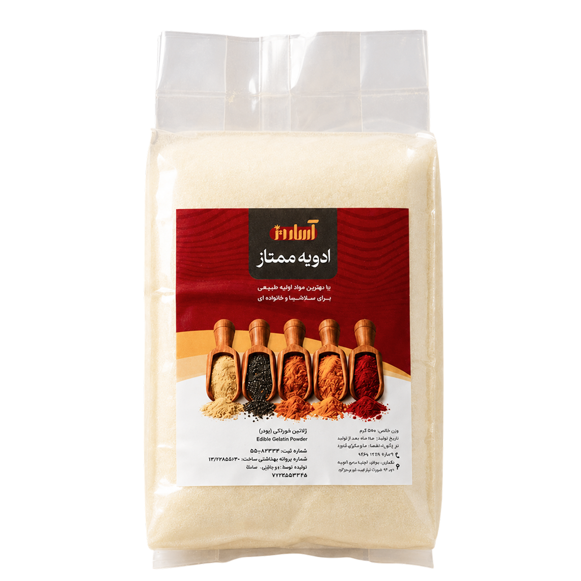 پودر ژلاتین وارداتی