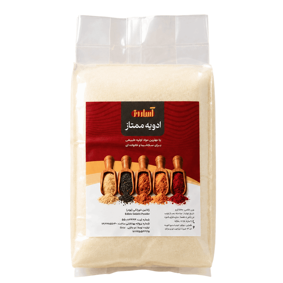 پودر ژلاتین وارداتی آساروز