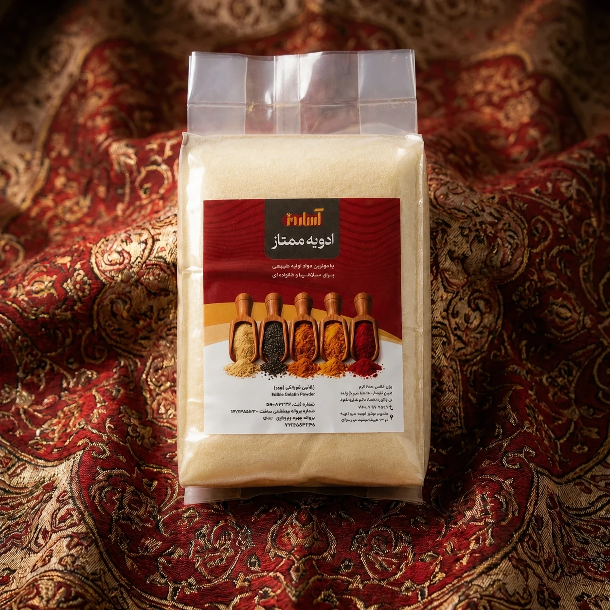 پودر ژلاتین وارداتی آساروز