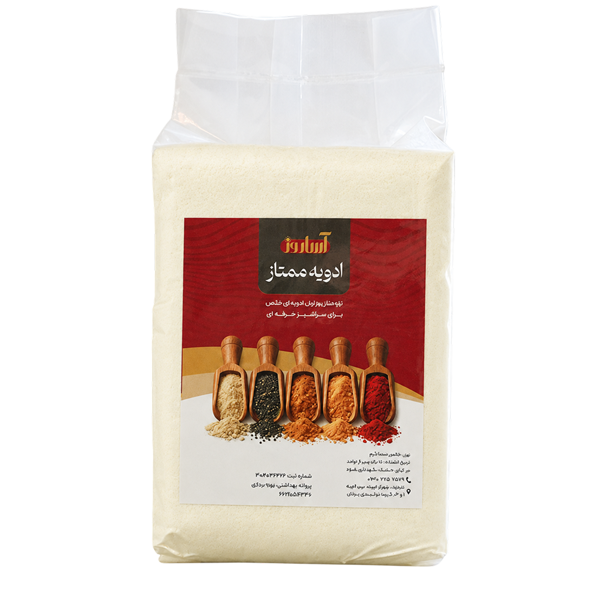 پودر وانیل