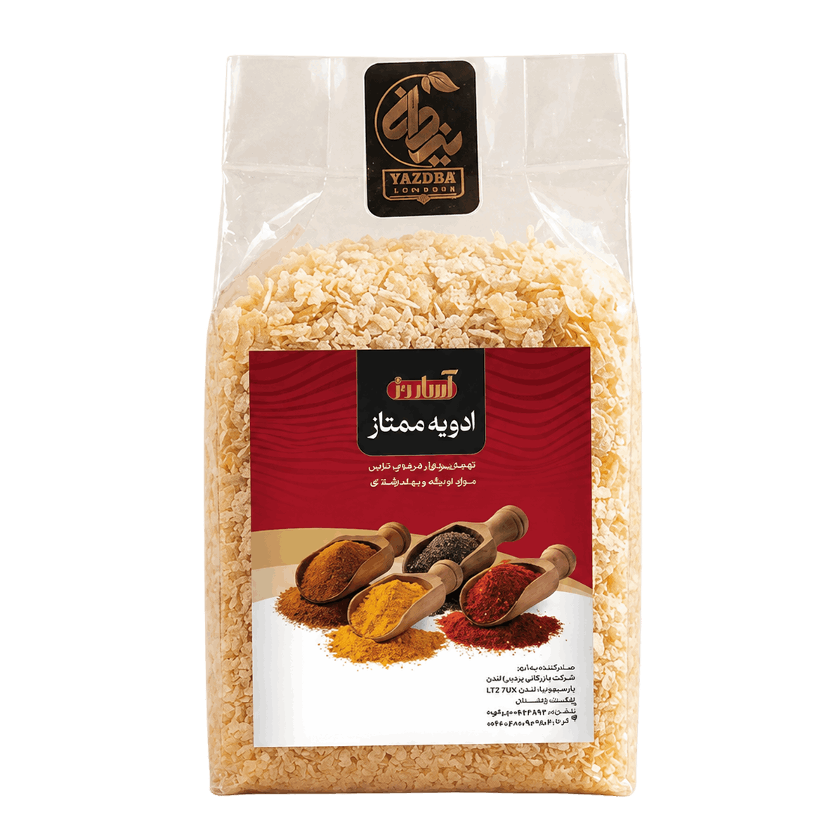 پودر سوخاری پانکو آساروز