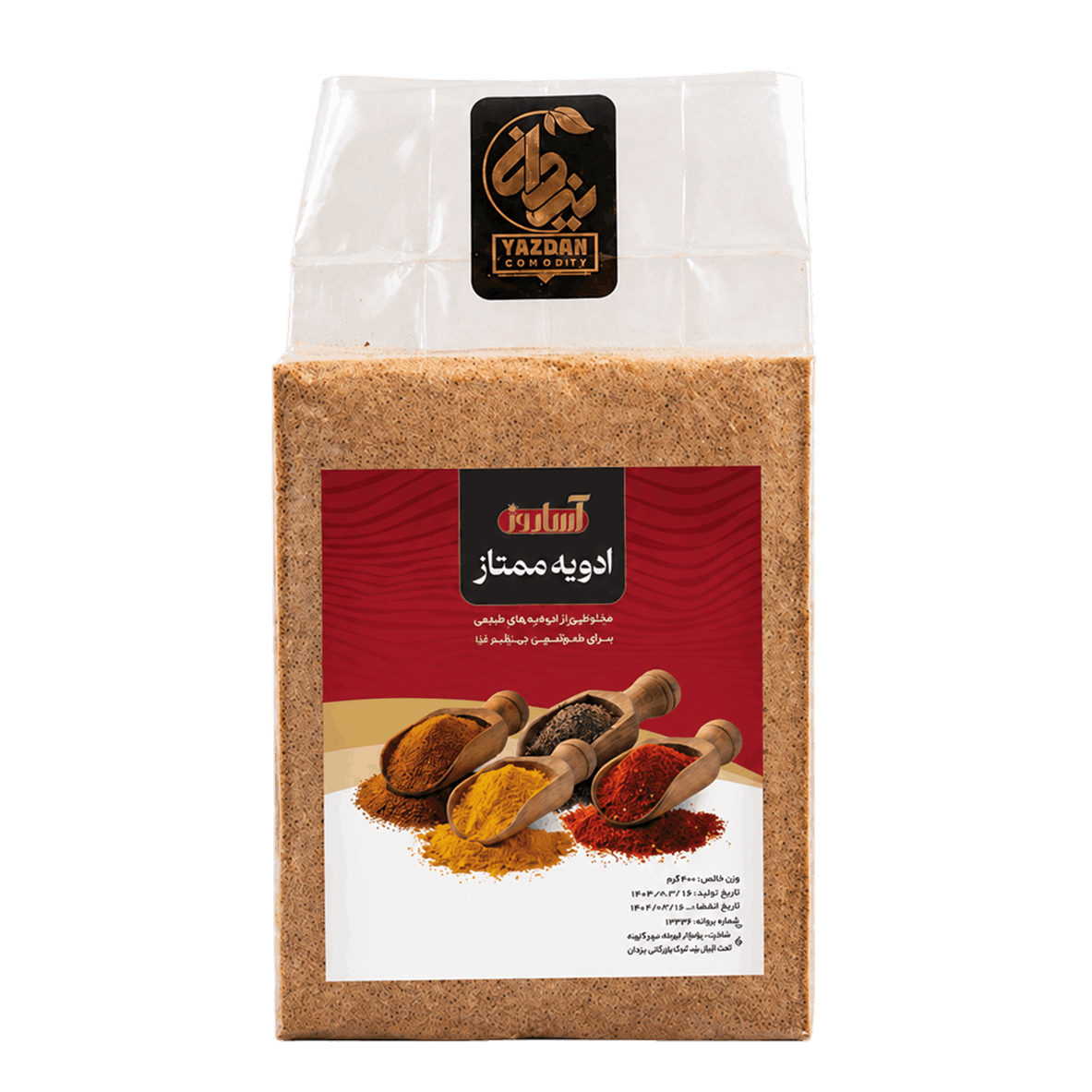 پودر سوخاری آساروز