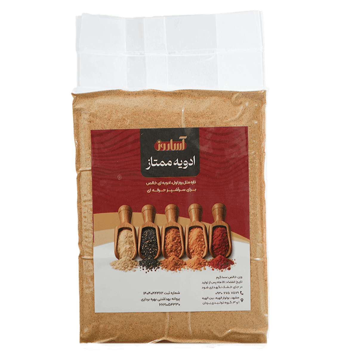 ادویه خورشتی زعفرانی آساروز