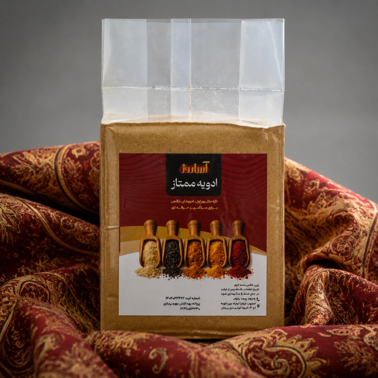 ادویه خورشتی زعفرانی آساروز