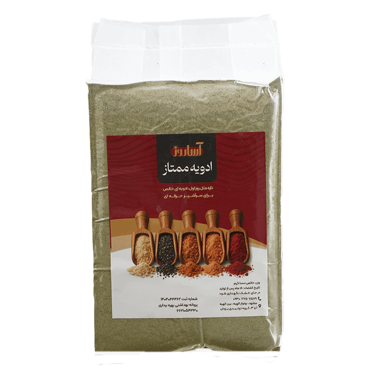 ادویه قورمه سبزی آساروز