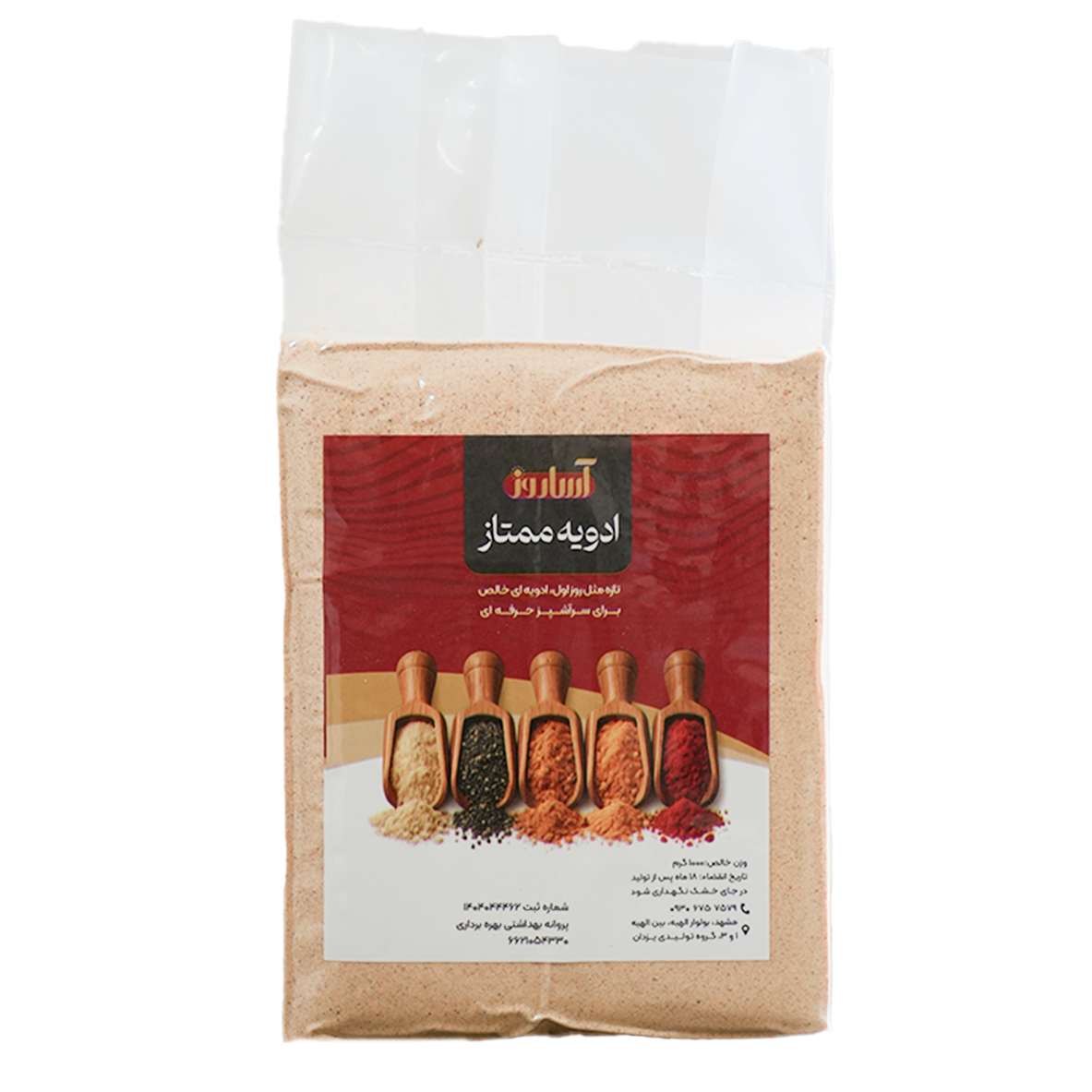 ادویه کره‌ای زعفرانی