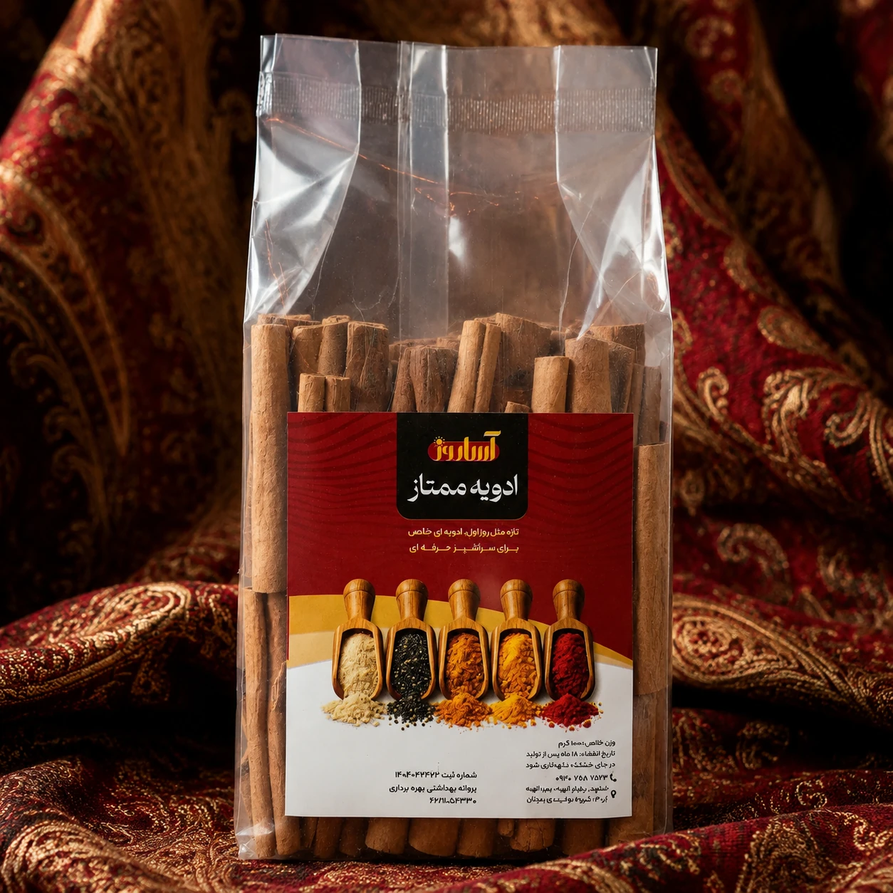 دارچین سیگاری