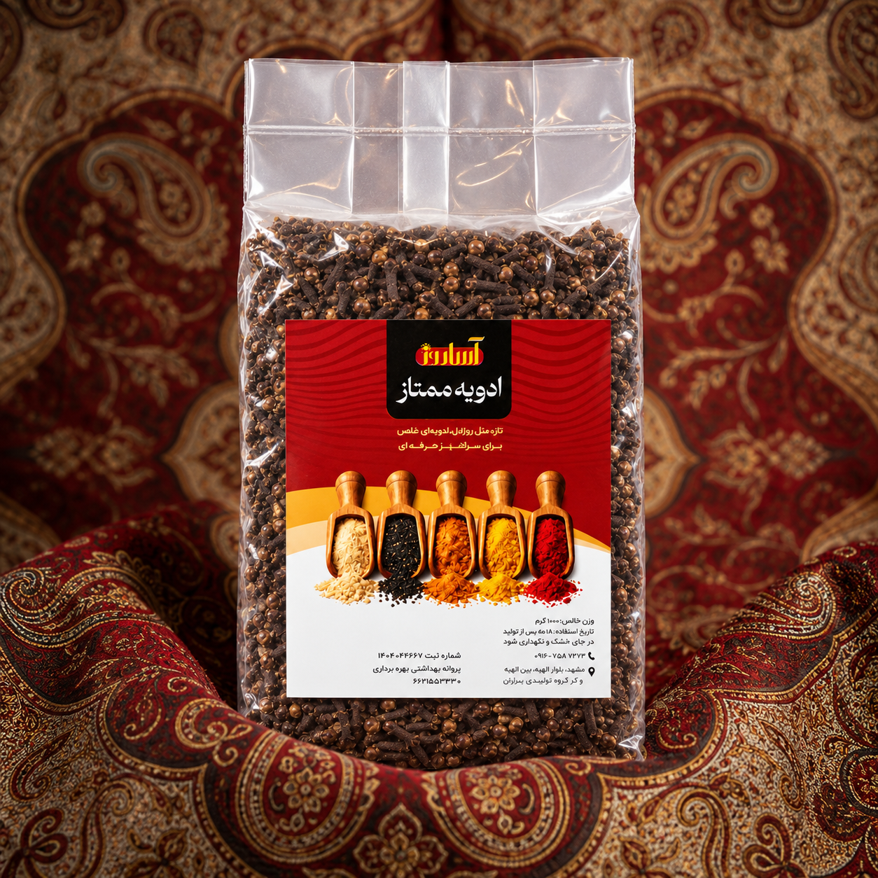 میخک آساروز