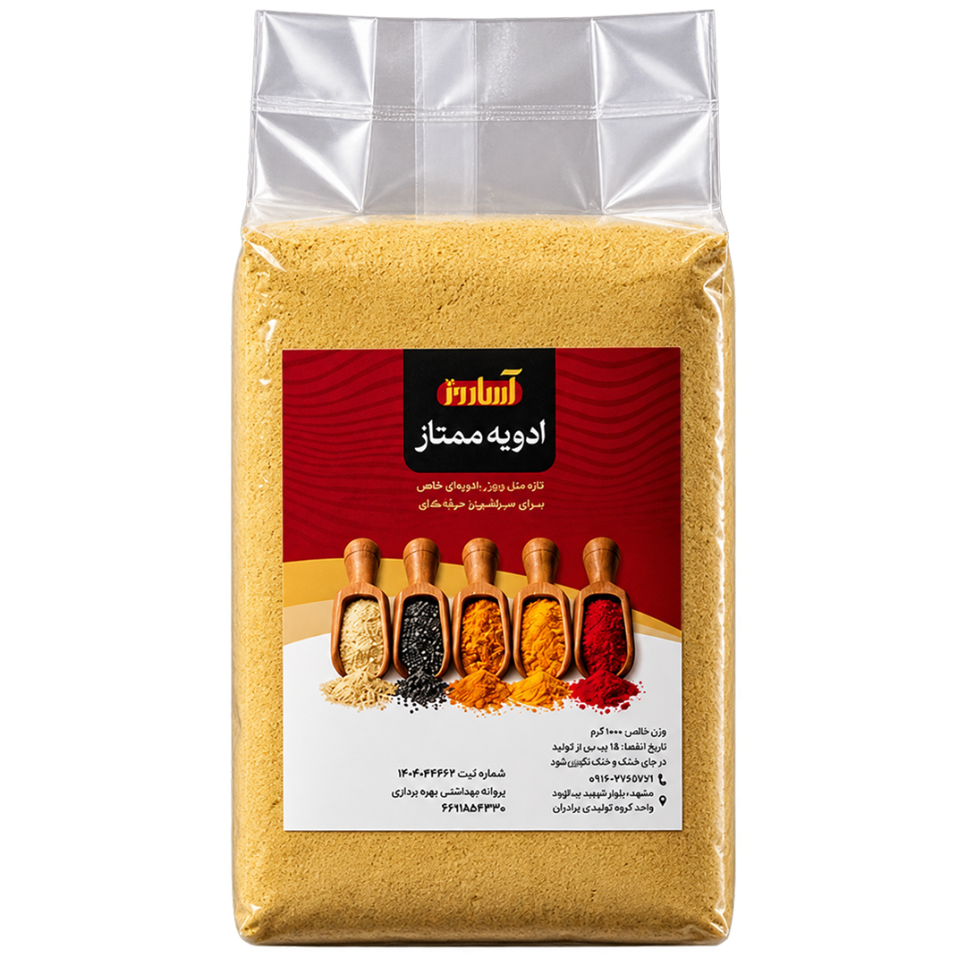پودر انبه آساروز