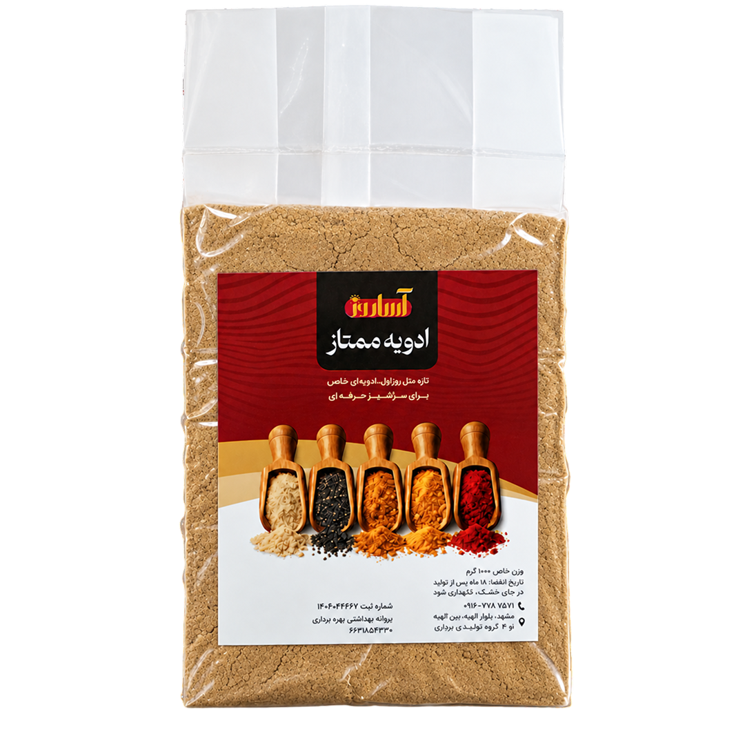 ادویه شله ای زعفرانی آساروز