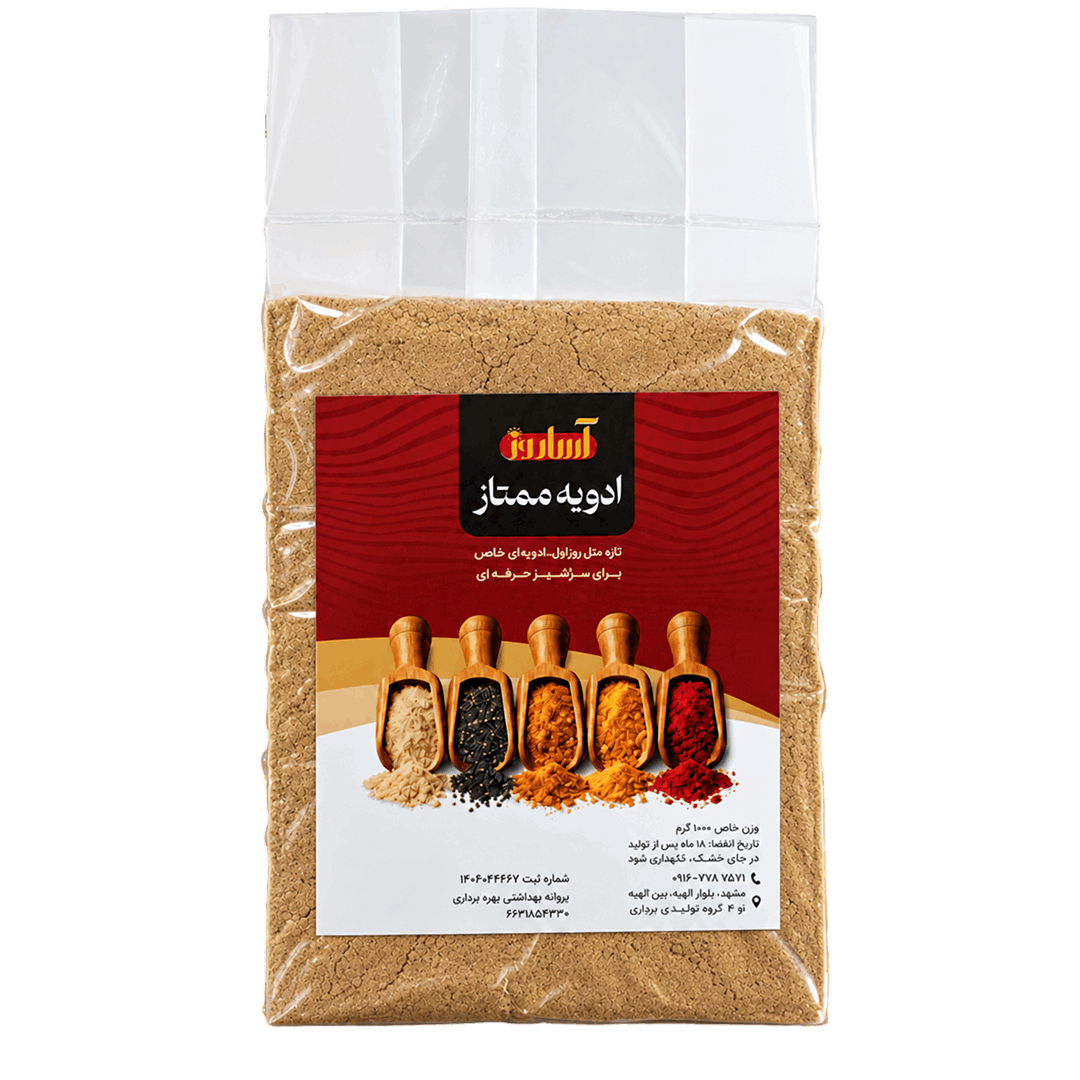 ادویه شله ای زعفرانی آساروز