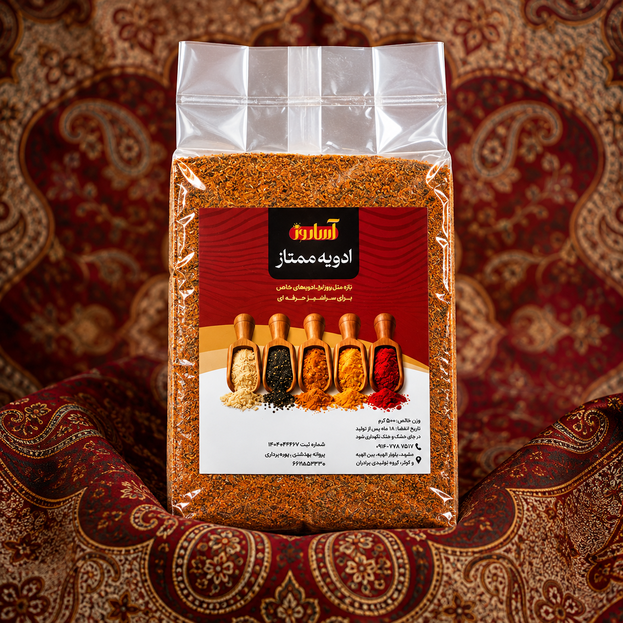 ادویه بهارات آساروز