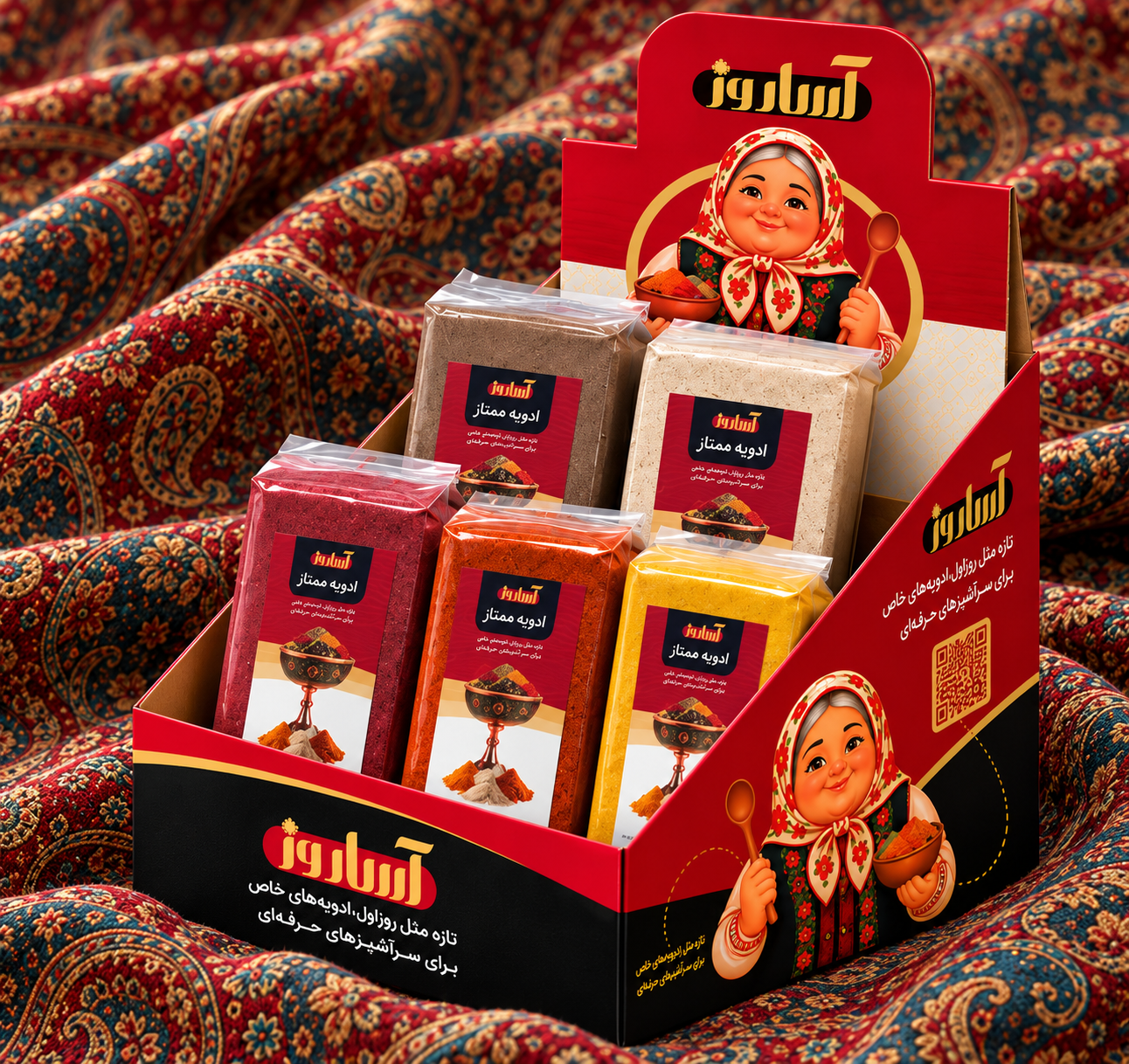 پک روزمره آساروز