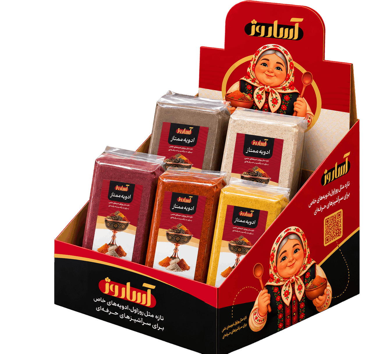 پک روزمره آساروز