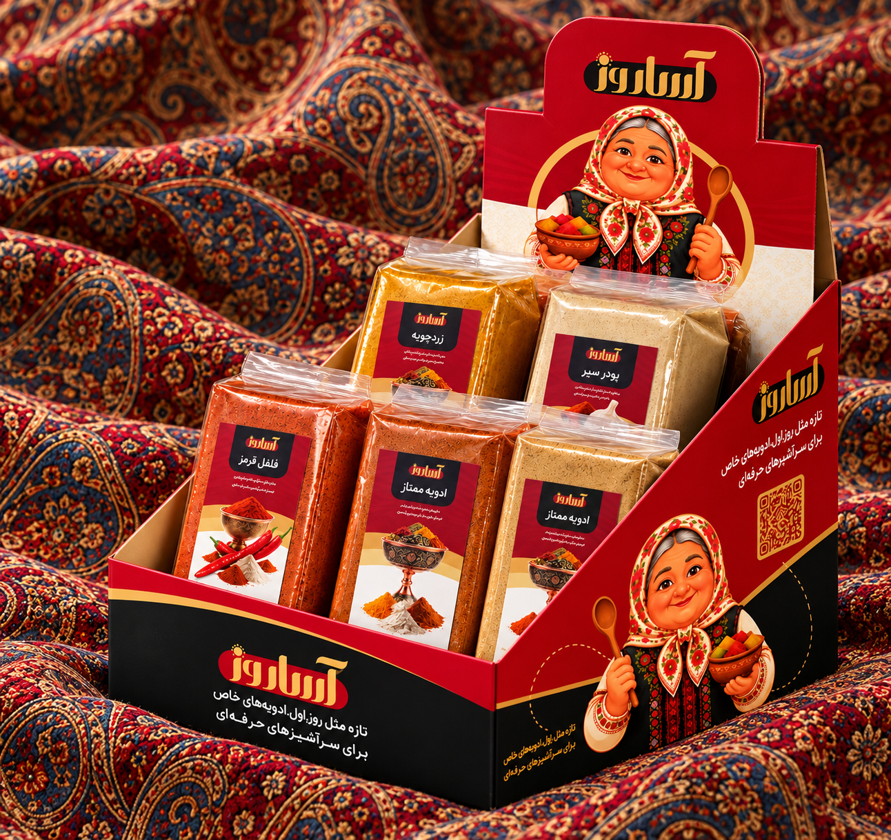 پک سرآشپز آساروز