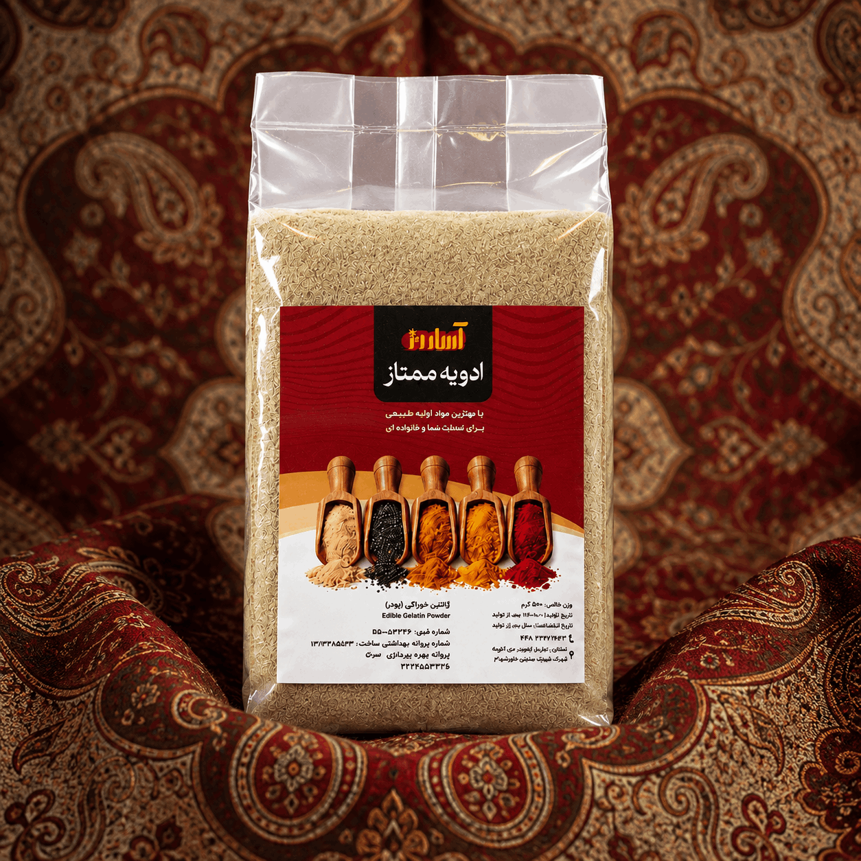 پودر زیره سبز آساروز