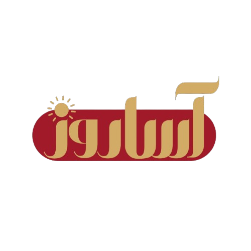 آساروز