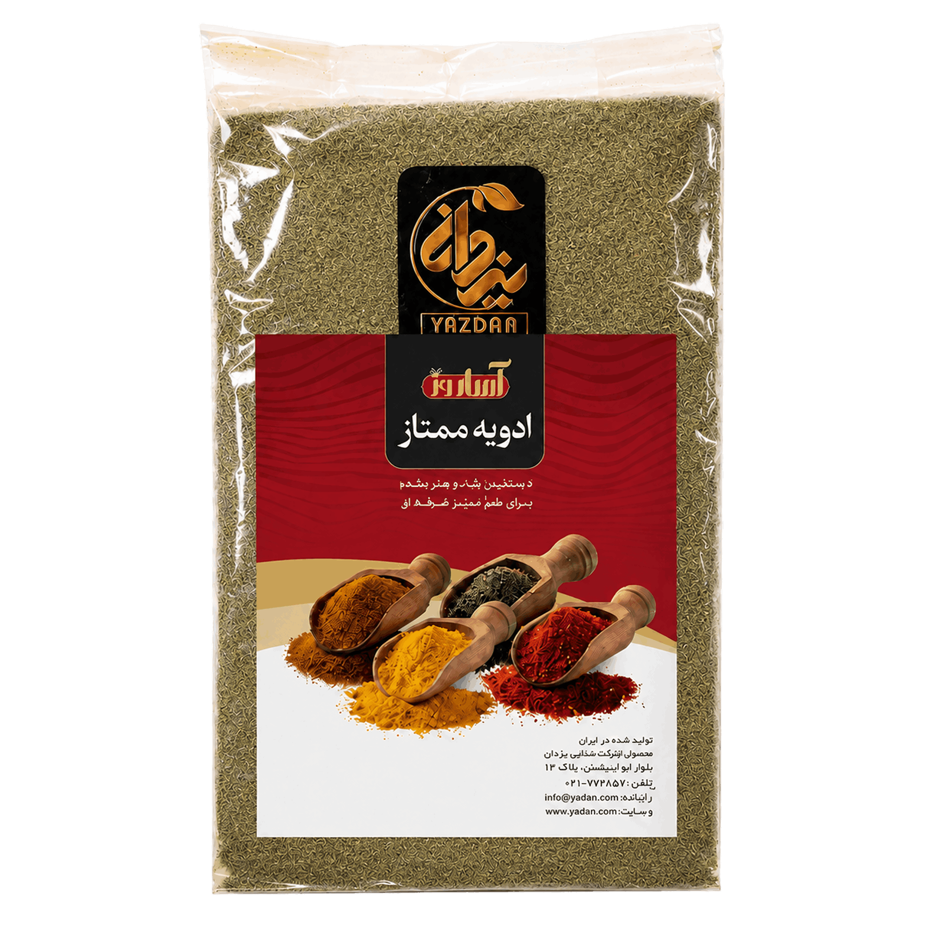 پودر آویشن آساروز