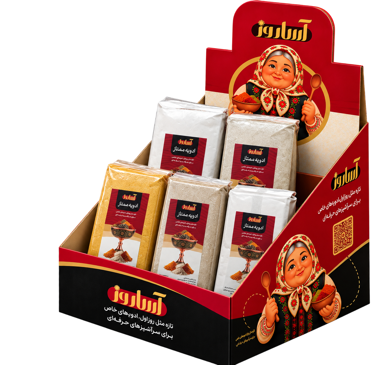 پک شیرین پز آساروز