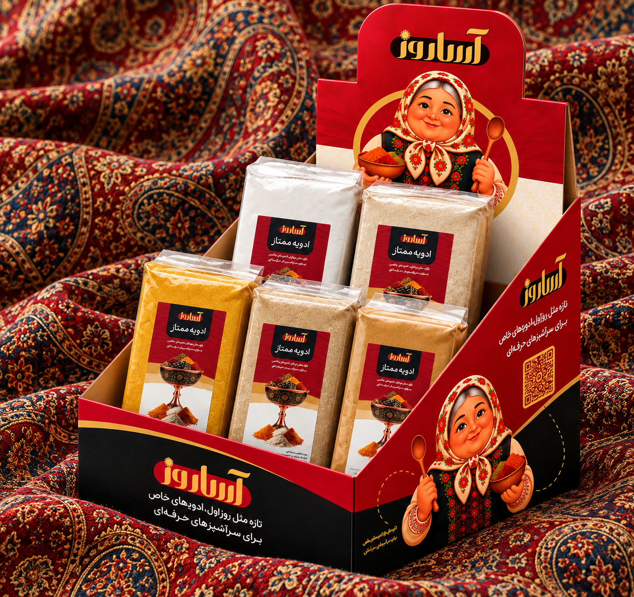 پک شیرین پز آساروز