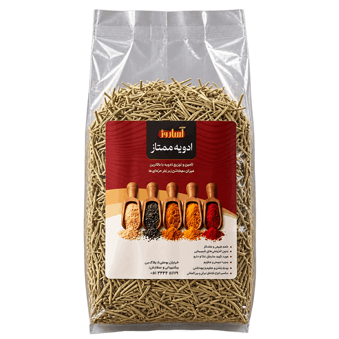 رزماری آساروز